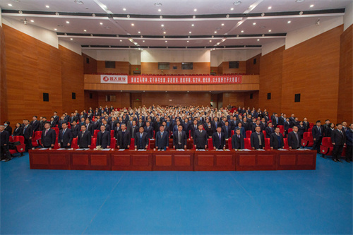 集團(tuán)九屆一次職工代表大會暨2023年度總結(jié)表彰大會召開